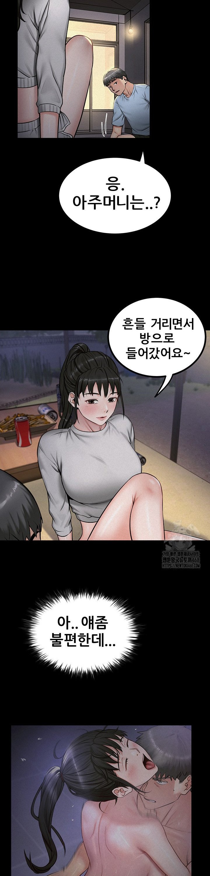Island Girl Raw Chapter 10 Page 29