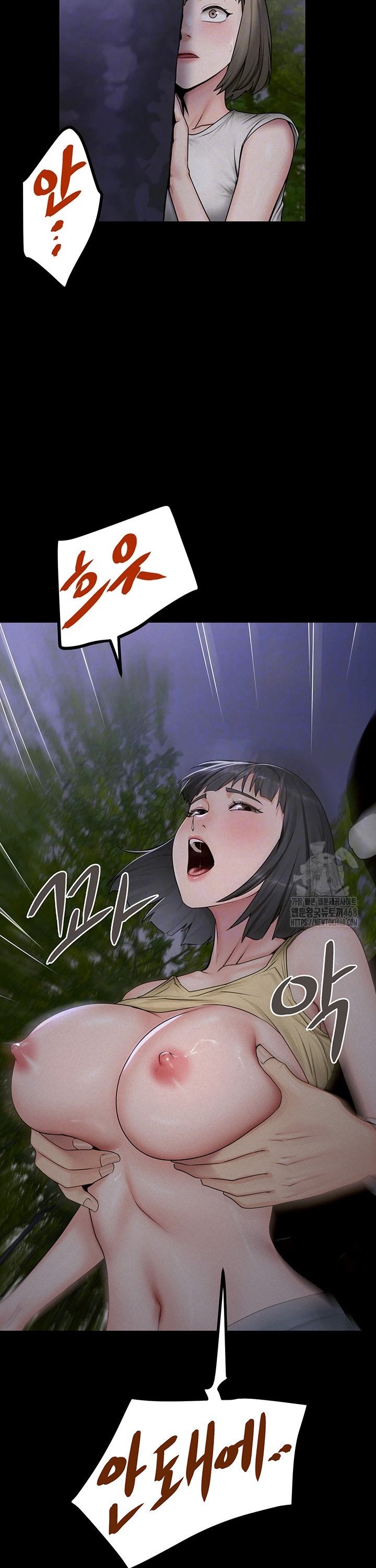 Island Girl Raw Chapter 10 Page 3