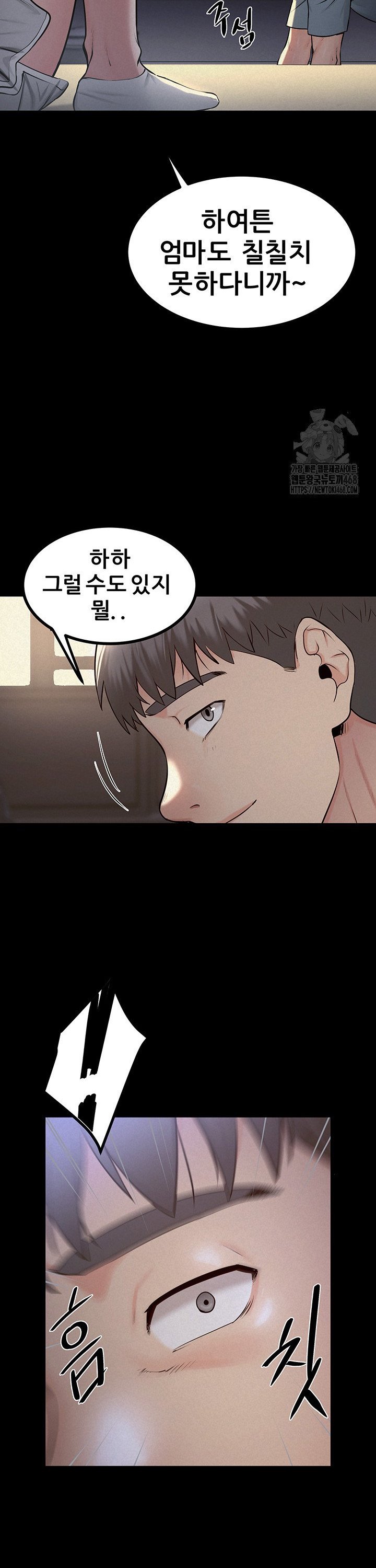 Island Girl Raw Chapter 10 Page 31