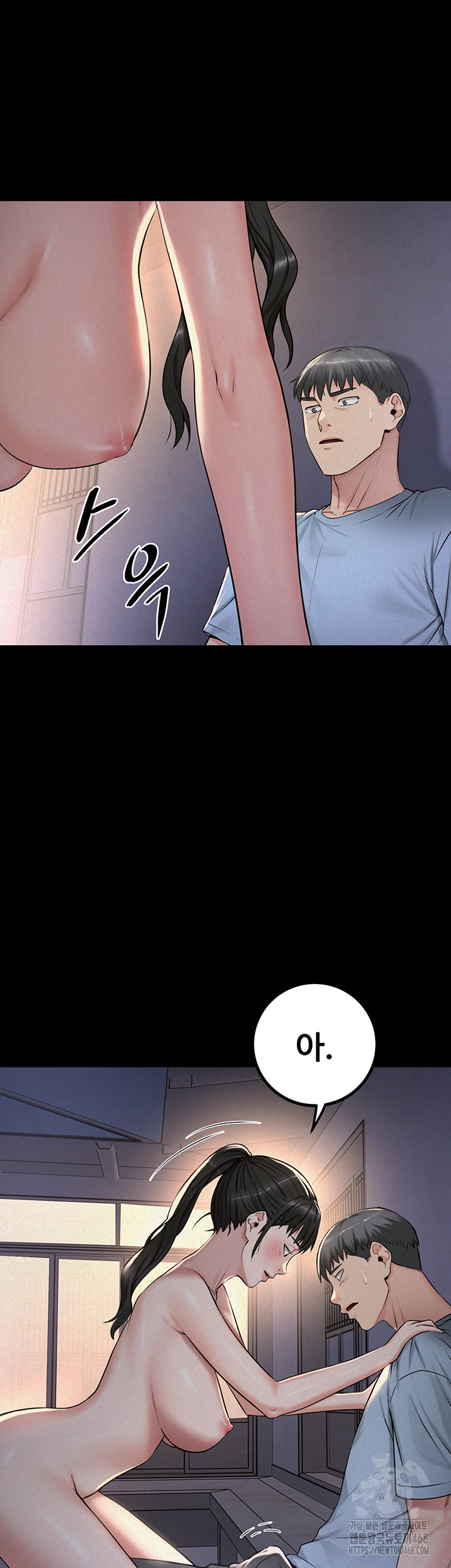 Island Girl Raw Chapter 11 Page 29