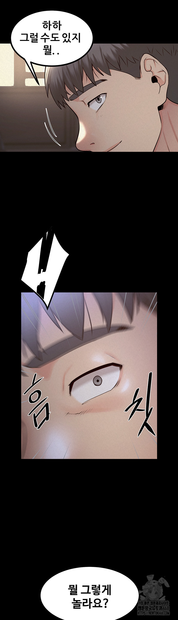 Island Girl Raw Chapter 11 Page 3