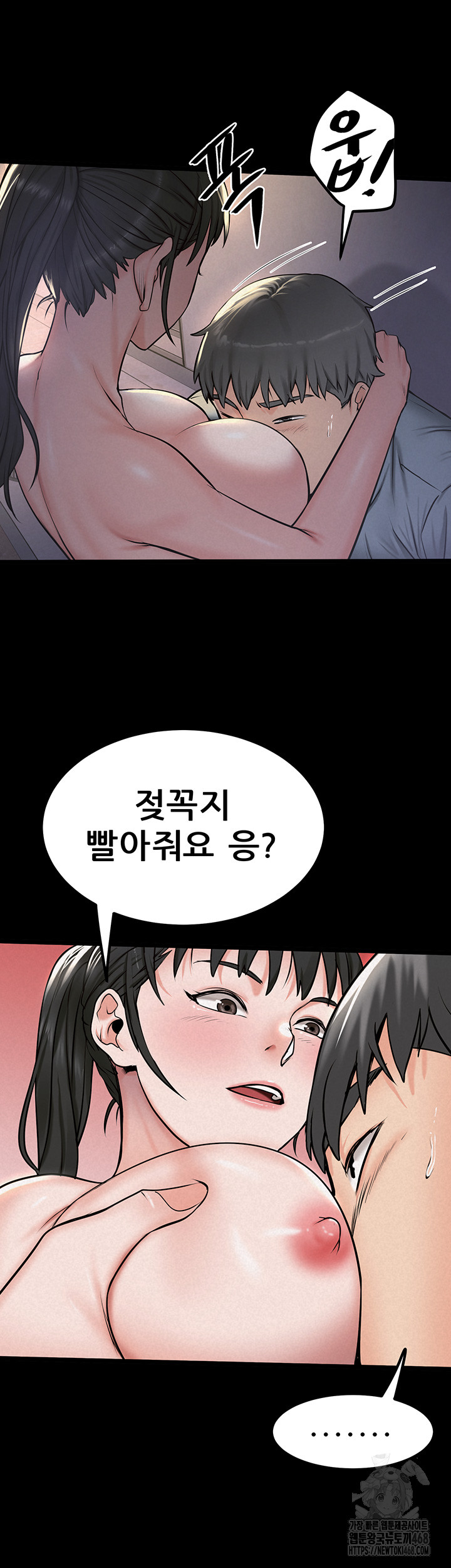 Island Girl Raw Chapter 11 Page 35