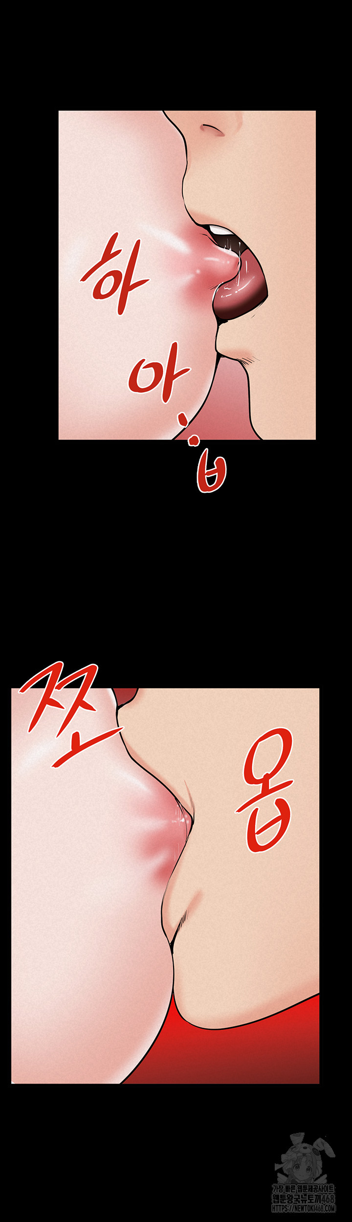 Island Girl Raw Chapter 11 Page 36