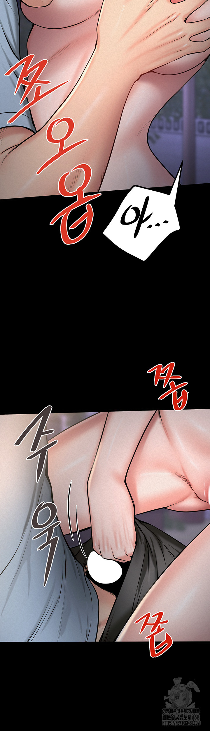 Island Girl Raw Chapter 11 Page 39