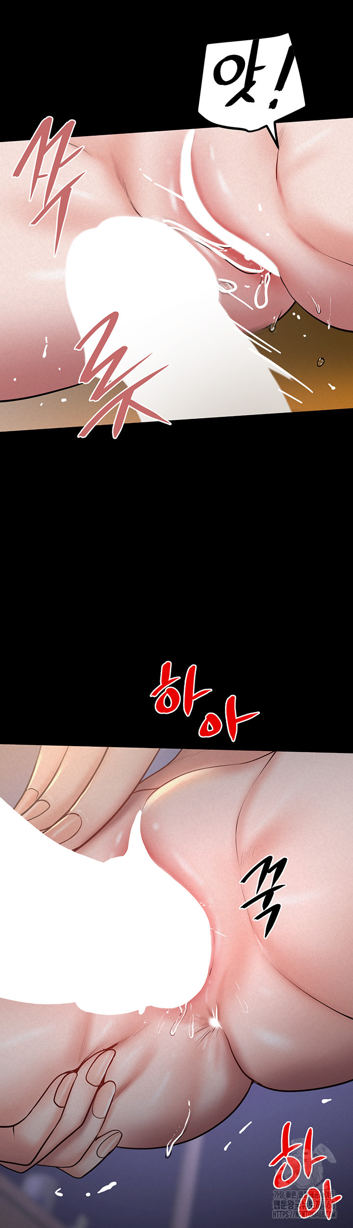 Island Girl Raw Chapter 11 Page 47