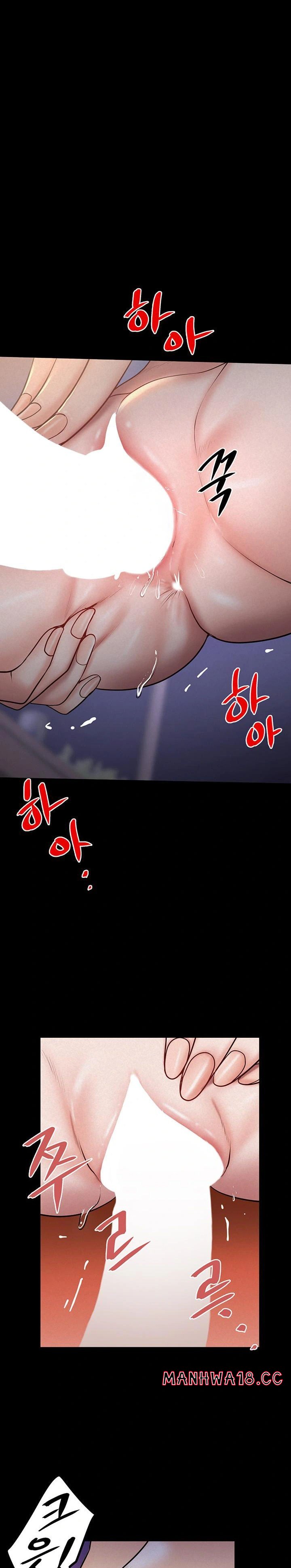 Island Girl Raw Chapter 12 Page 1