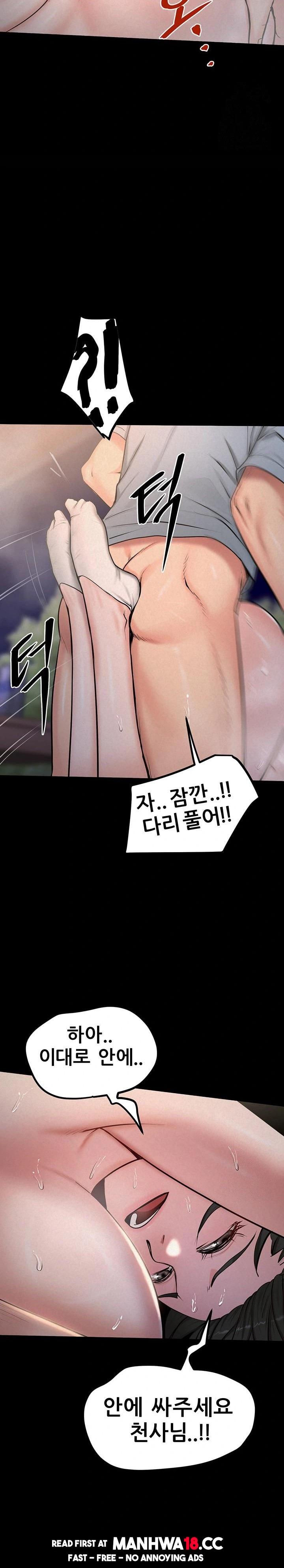 Island Girl Raw Chapter 12 Page 22