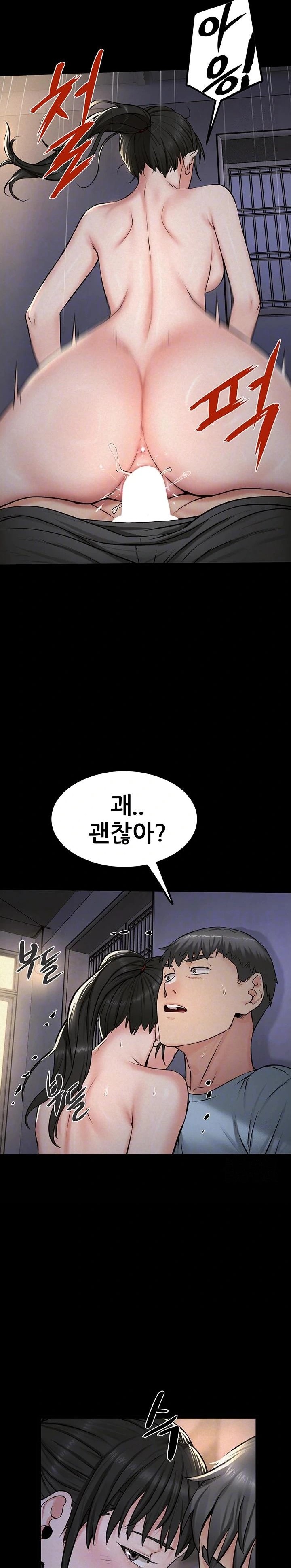 Island Girl Raw Chapter 12 Page 4
