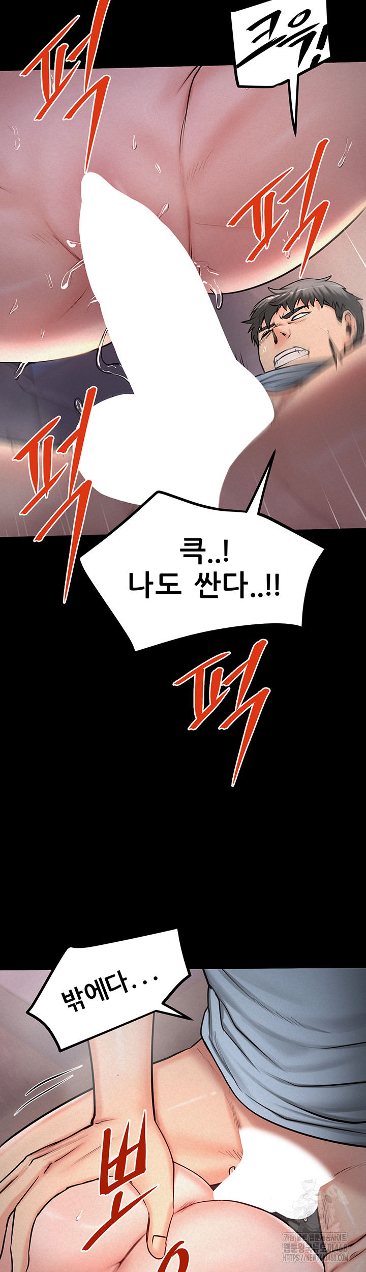 Island Girl Raw Chapter 13 Page 2