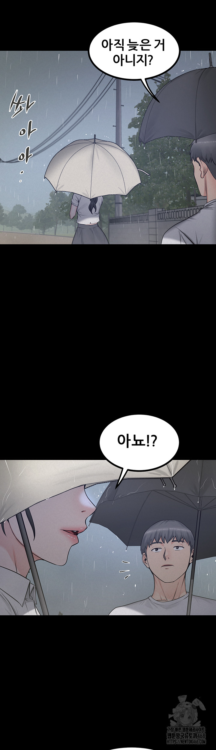 Island Girl Raw Chapter 13 Page 24