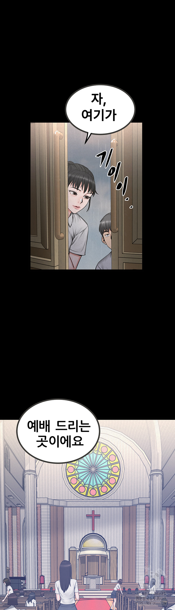 Island Girl Raw Chapter 13 Page 26