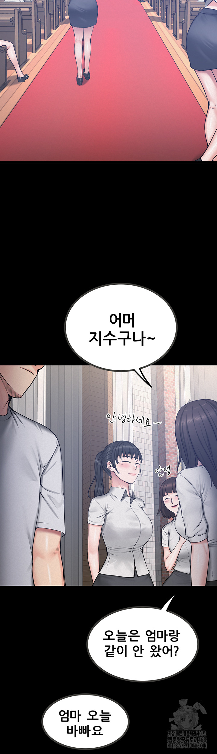 Island Girl Raw Chapter 13 Page 27