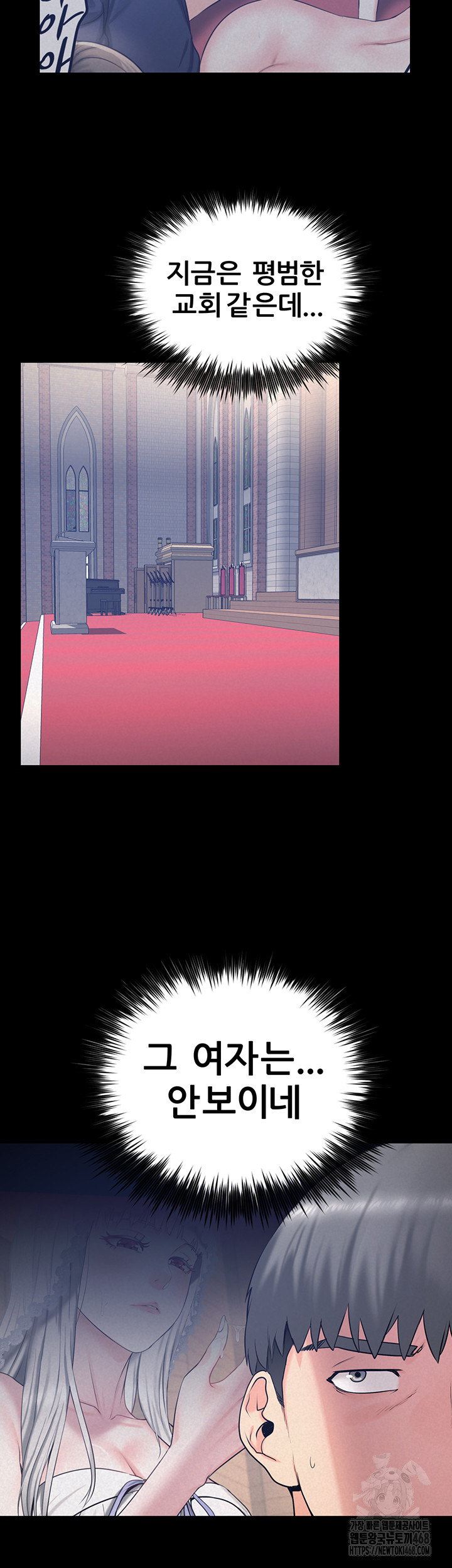Island Girl Raw Chapter 13 Page 29