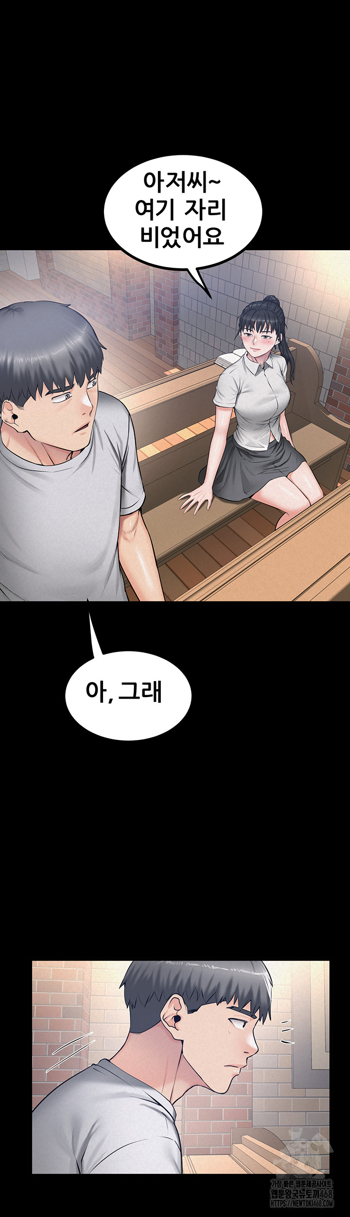 Island Girl Raw Chapter 13 Page 30