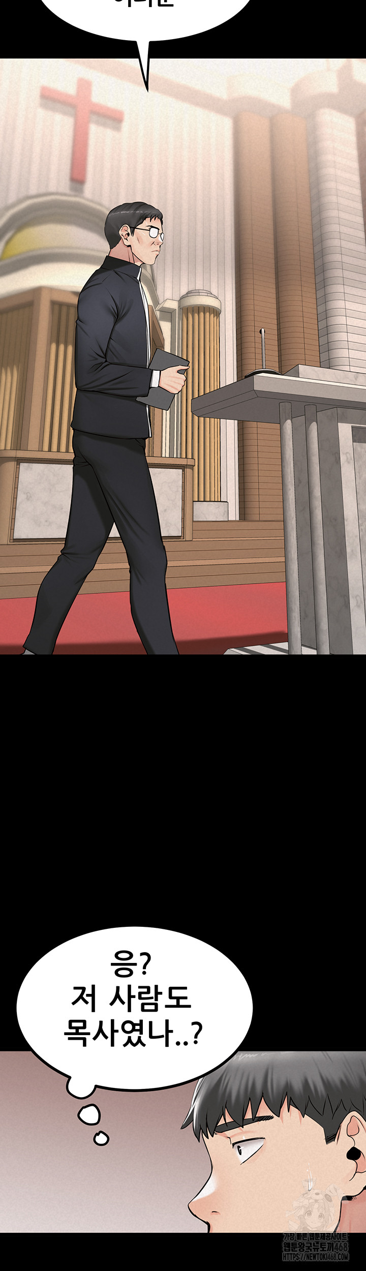 Island Girl Raw Chapter 13 Page 33