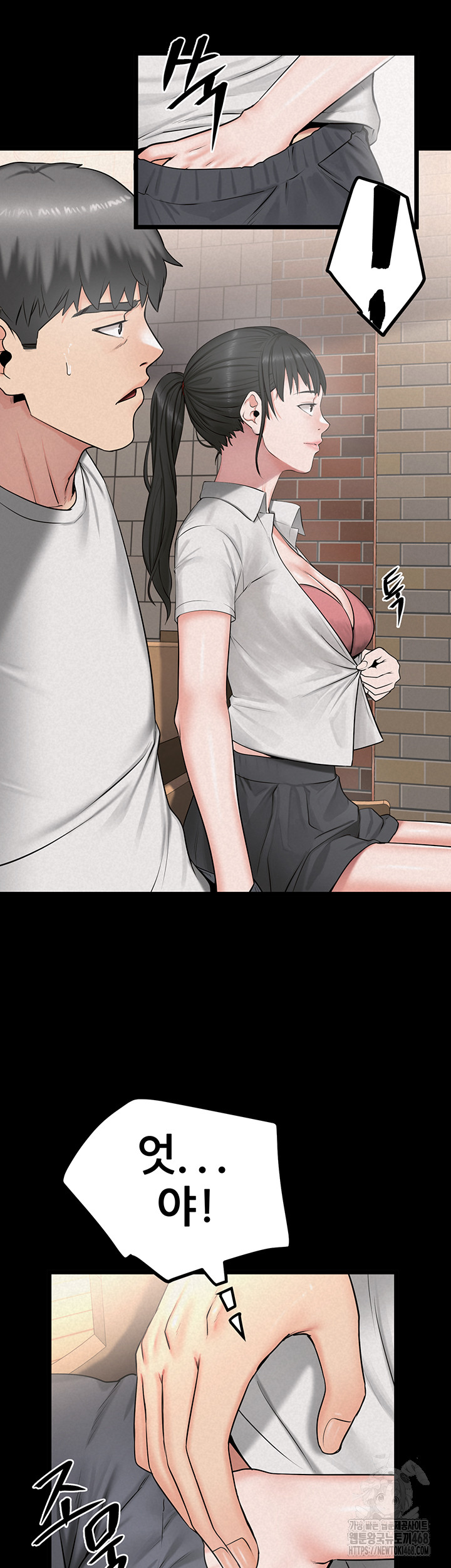 Island Girl Raw Chapter 13 Page 36