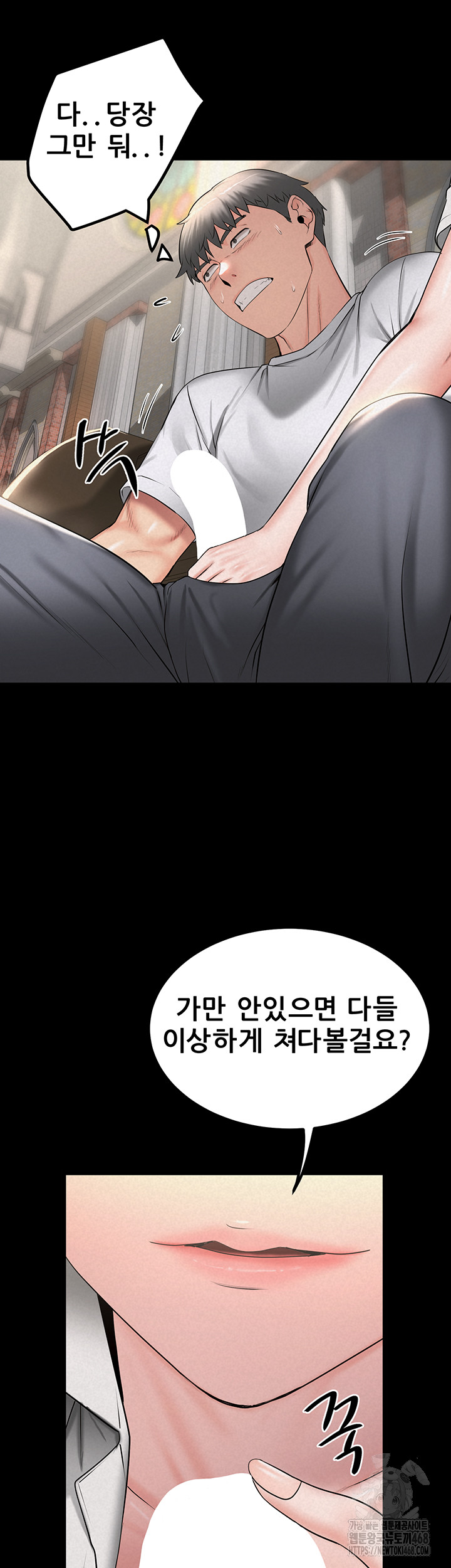 Island Girl Raw Chapter 13 Page 38
