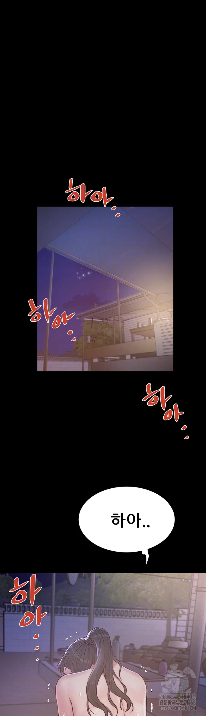 Island Girl Raw Chapter 13 Page 6