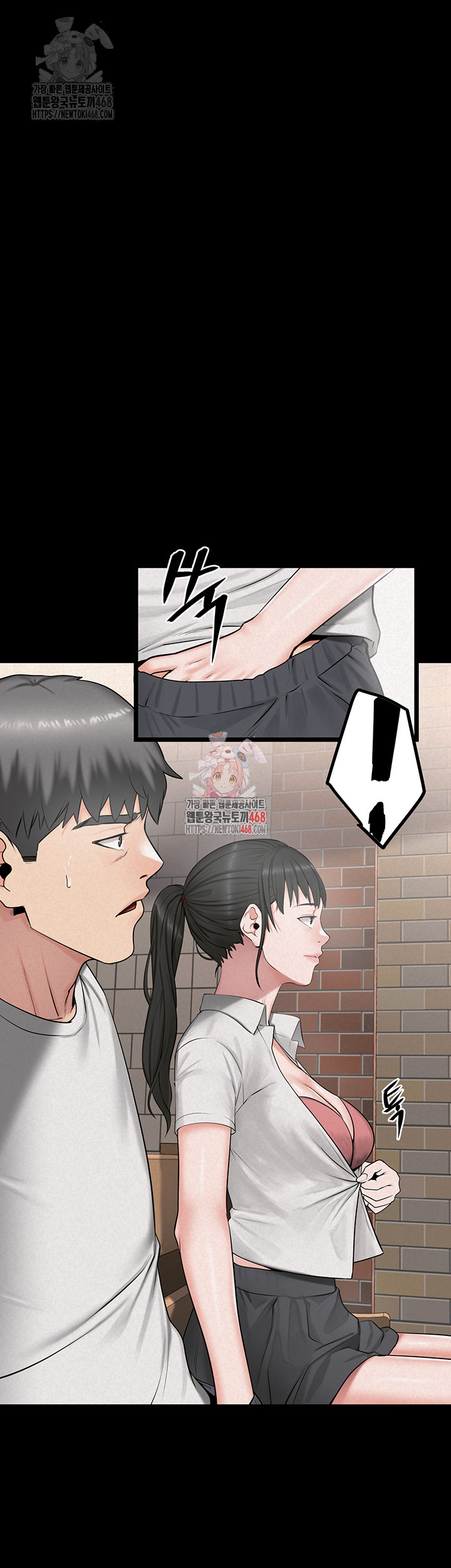 Island Girl Raw Chapter 14 Page 1