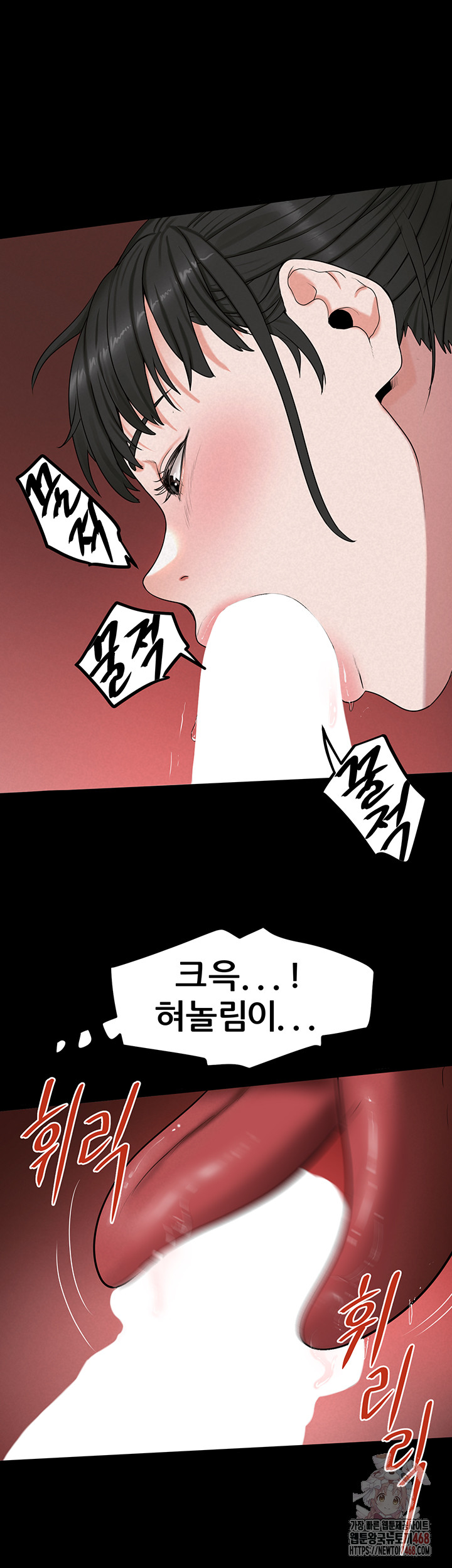Island Girl Raw Chapter 14 Page 11