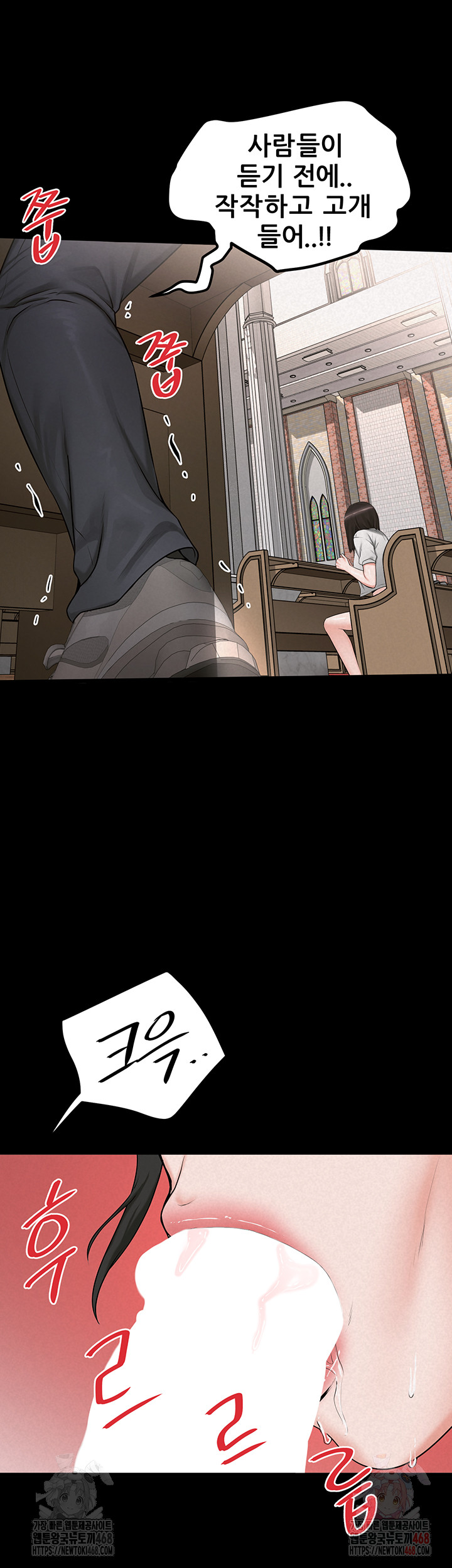 Island Girl Raw Chapter 14 Page 16