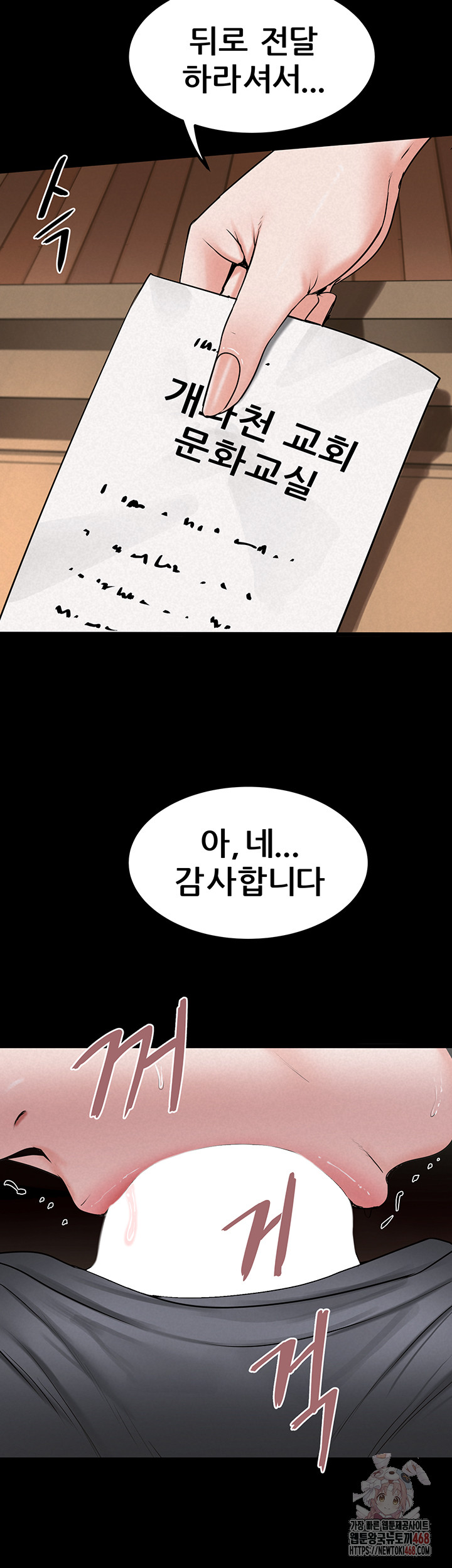 Island Girl Raw Chapter 14 Page 20