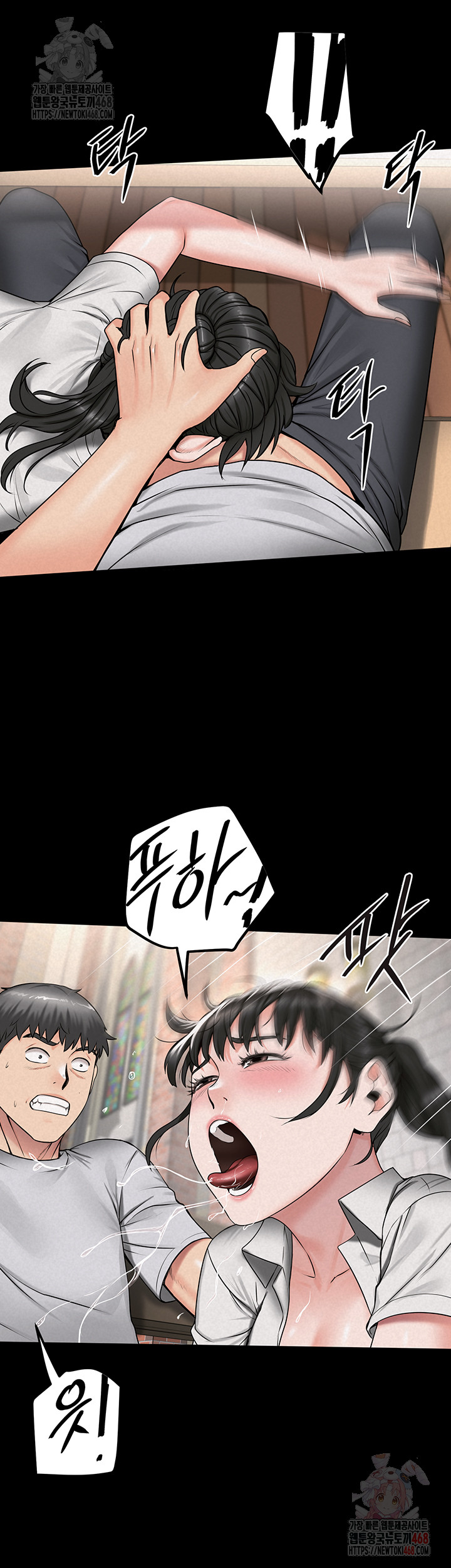 Island Girl Raw Chapter 14 Page 25