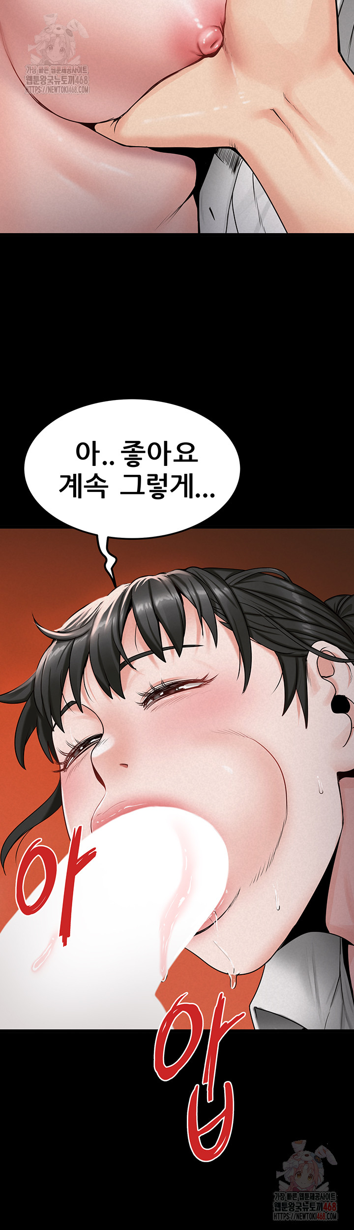 Island Girl Raw Chapter 14 Page 32