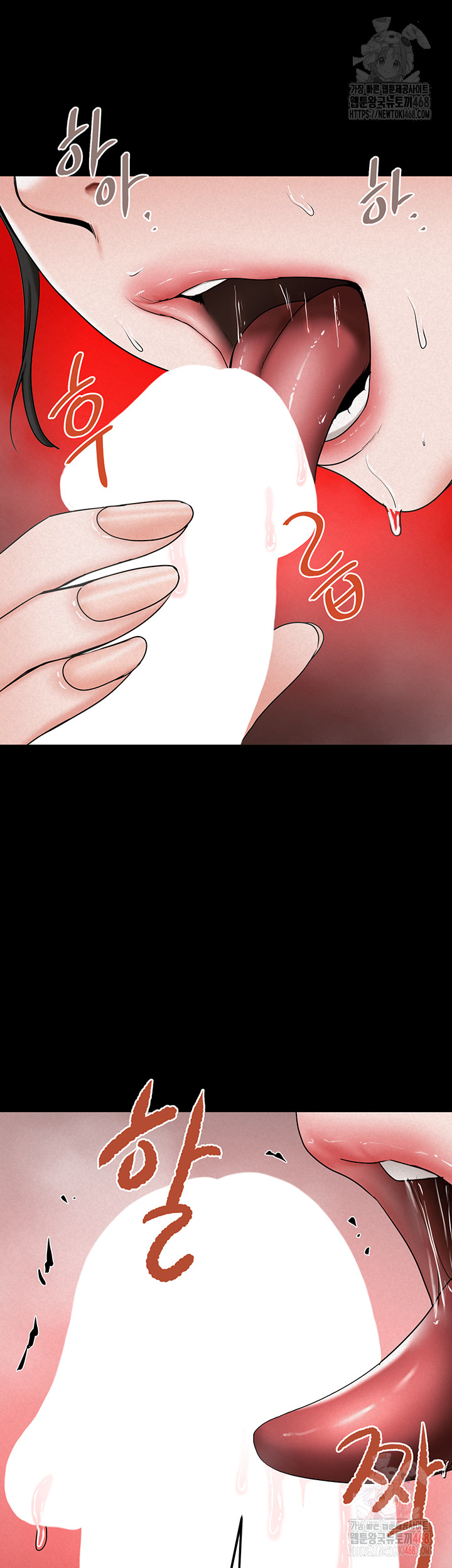 Island Girl Raw Chapter 14 Page 34