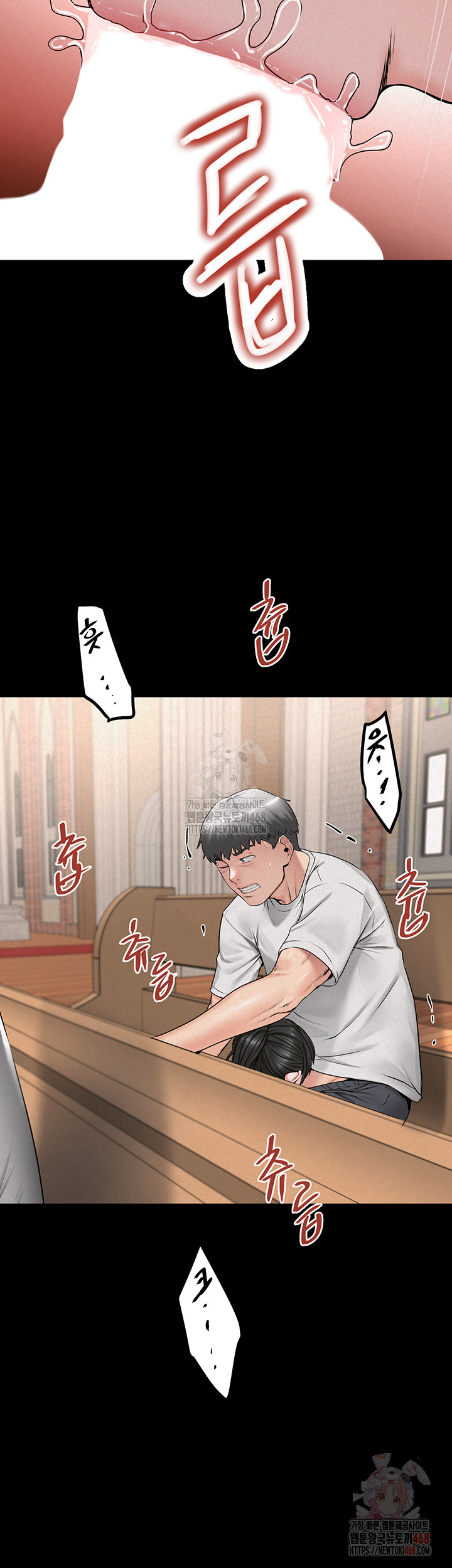 Island Girl Raw Chapter 14 Page 41