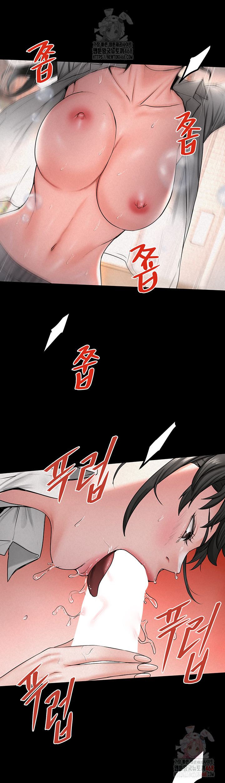 Island Girl Raw Chapter 14 Page 43
