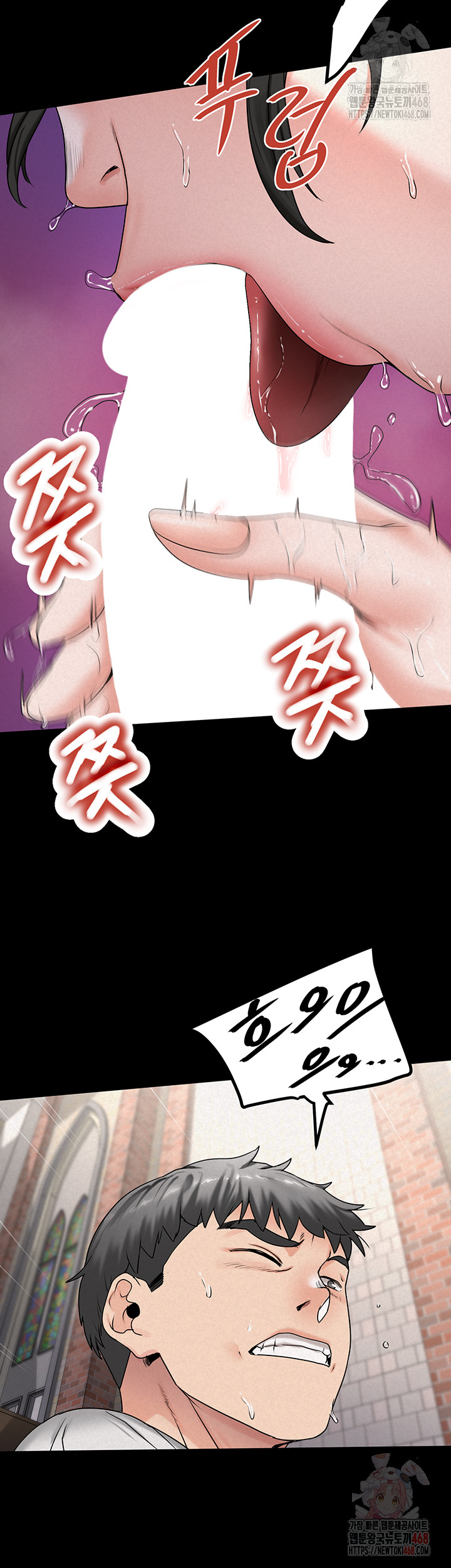 Island Girl Raw Chapter 14 Page 44