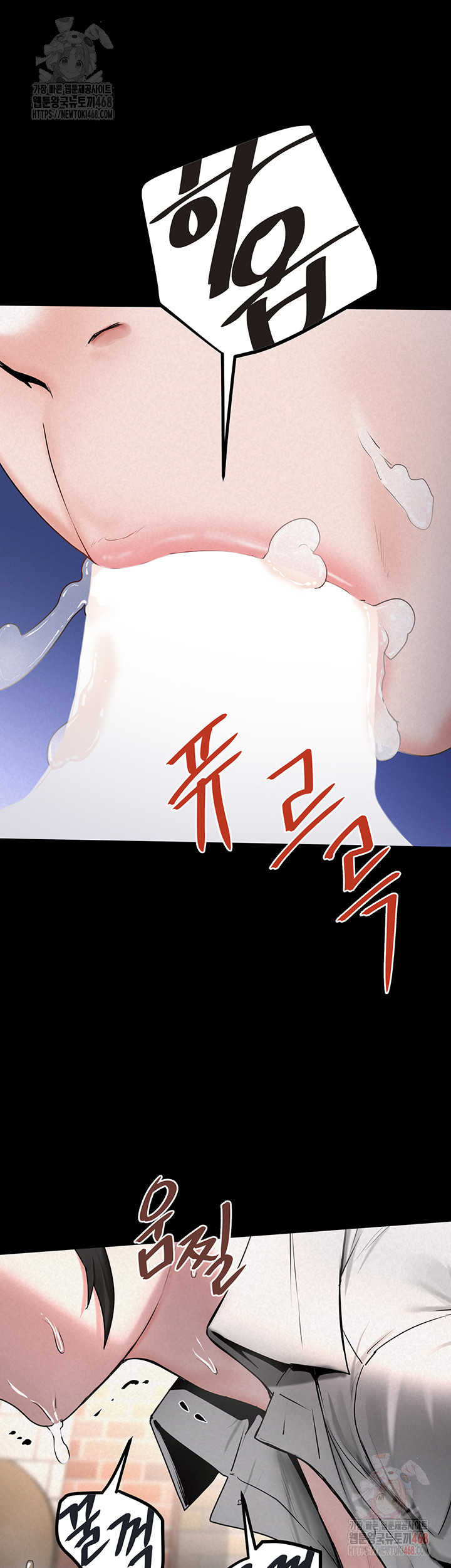 Island Girl Raw Chapter 14 Page 49