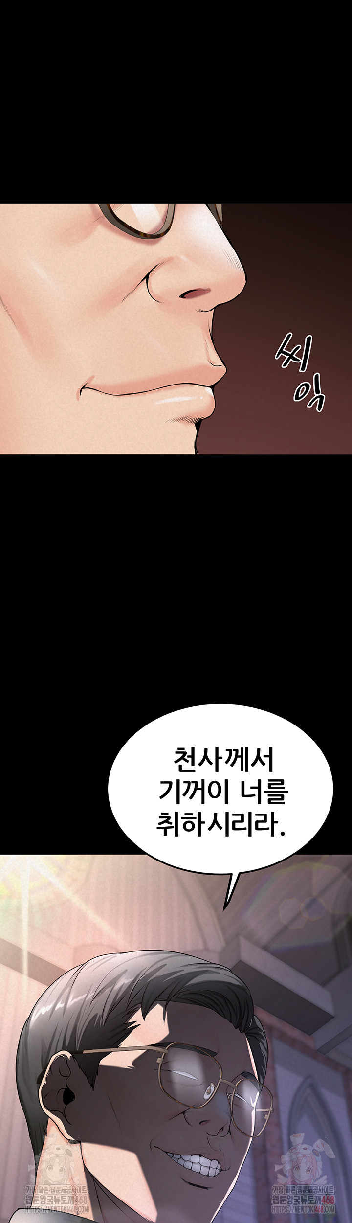 Island Girl Raw Chapter 14 Page 52