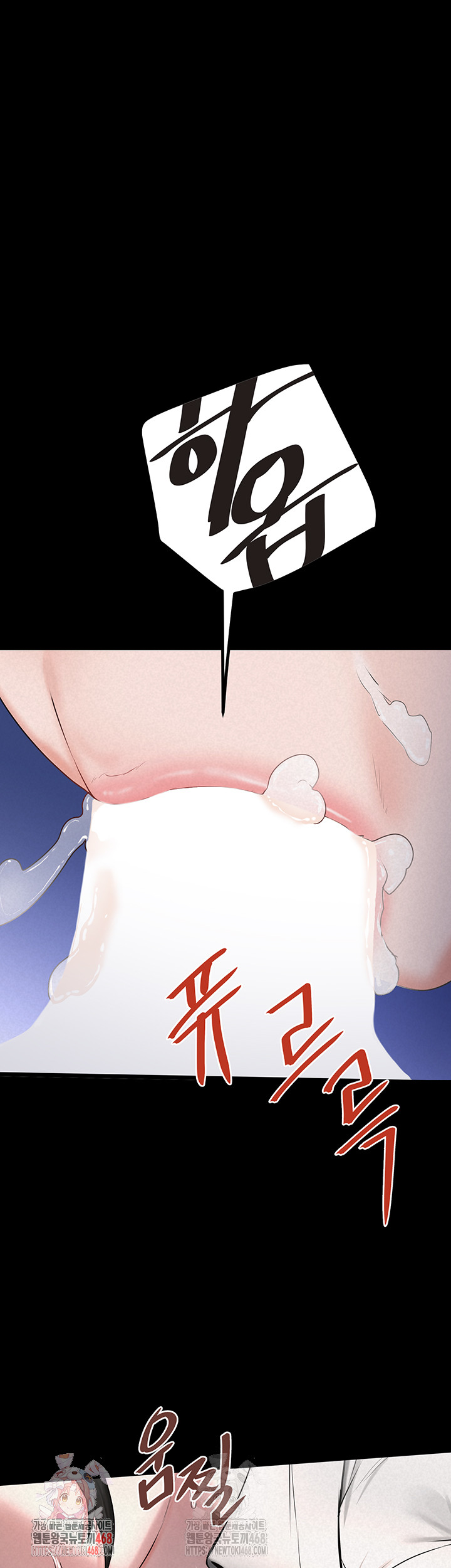 Island Girl Raw Chapter 15 Page 1