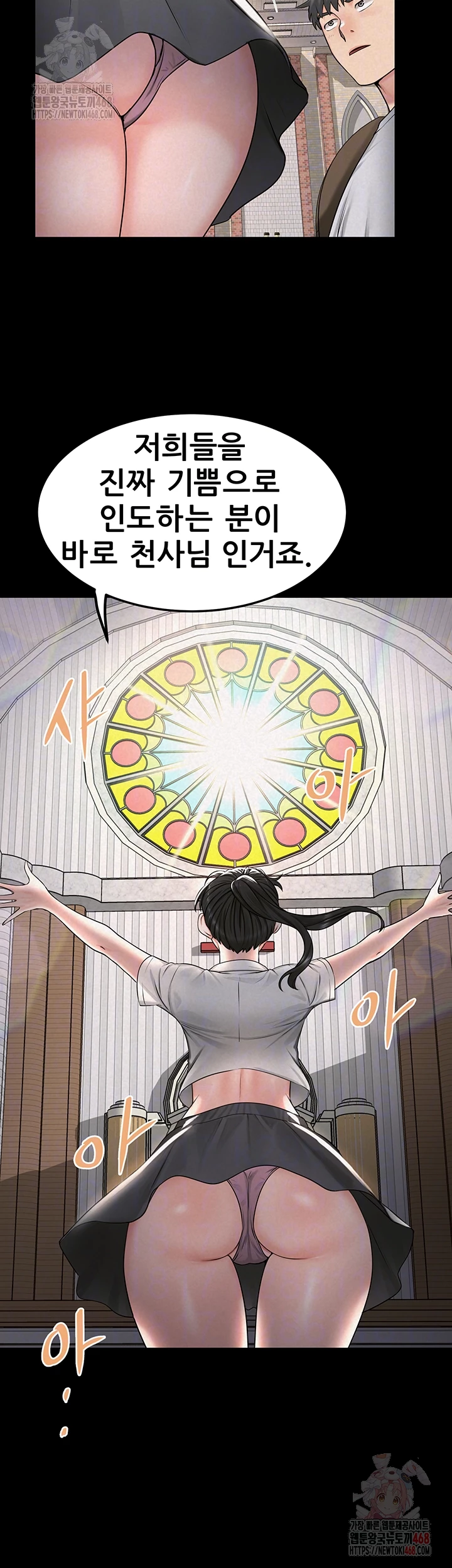 Island Girl Raw Chapter 15 Page 14