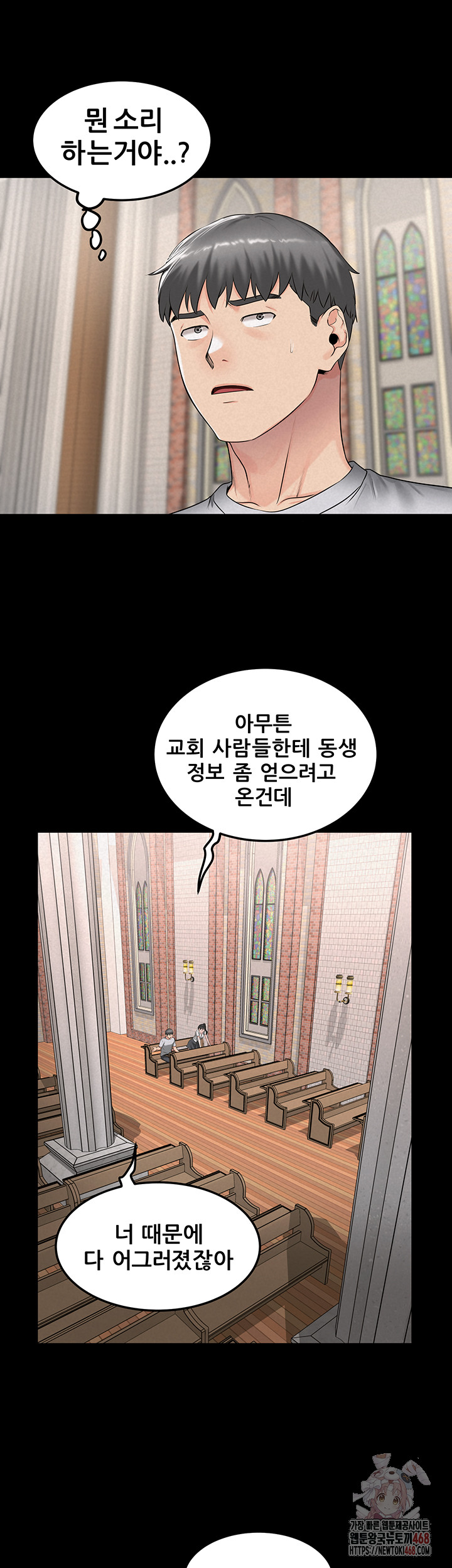 Island Girl Raw Chapter 15 Page 15
