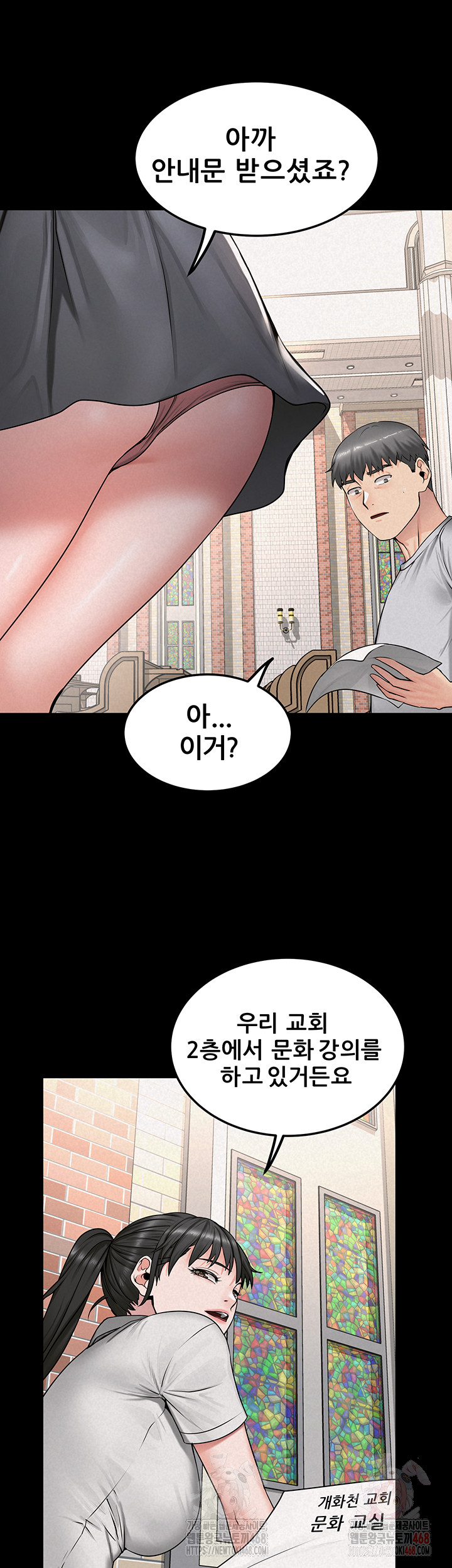 Island Girl Raw Chapter 15 Page 17