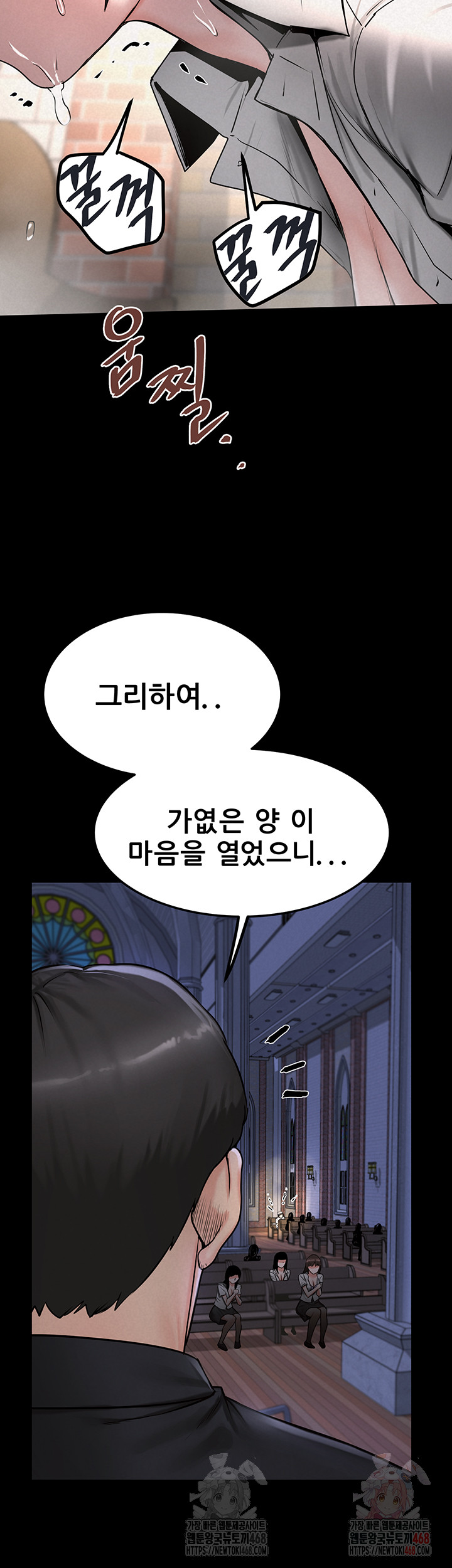 Island Girl Raw Chapter 15 Page 2