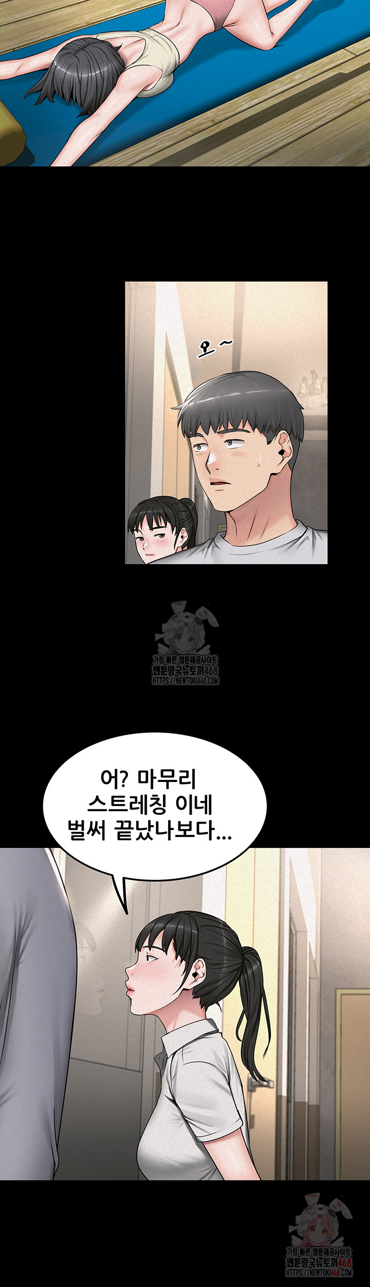 Island Girl Raw Chapter 15 Page 24