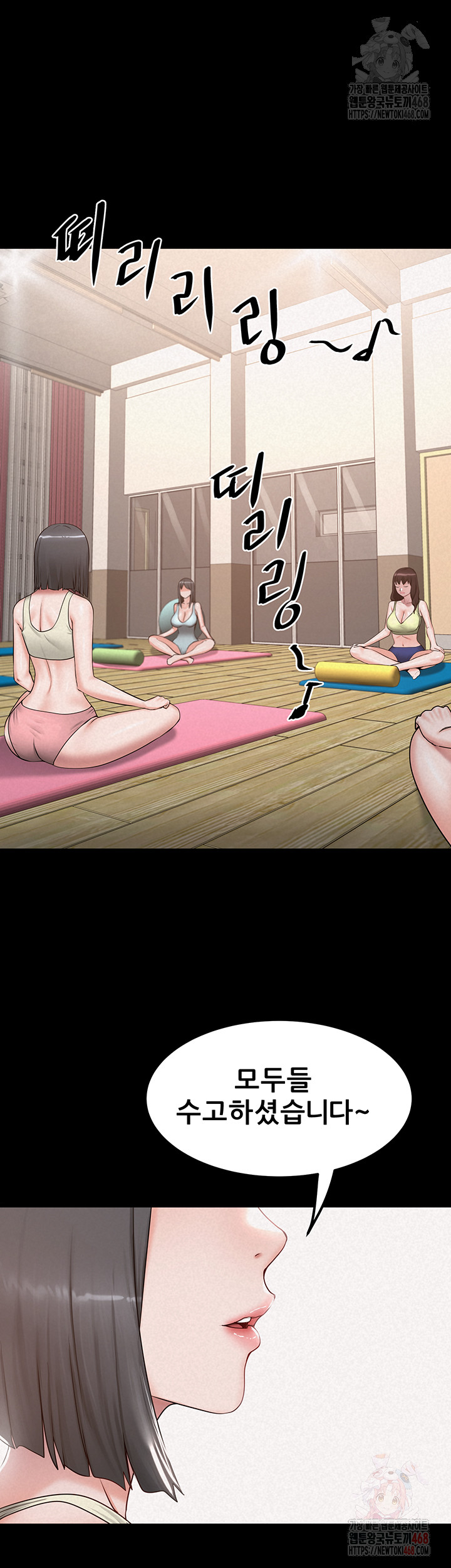 Island Girl Raw Chapter 15 Page 25
