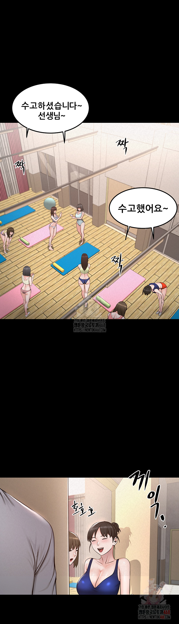 Island Girl Raw Chapter 15 Page 26