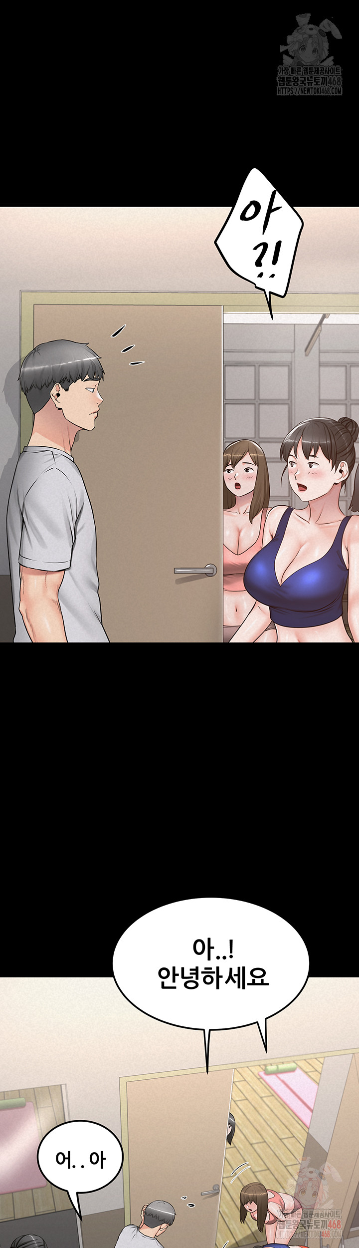 Island Girl Raw Chapter 15 Page 27