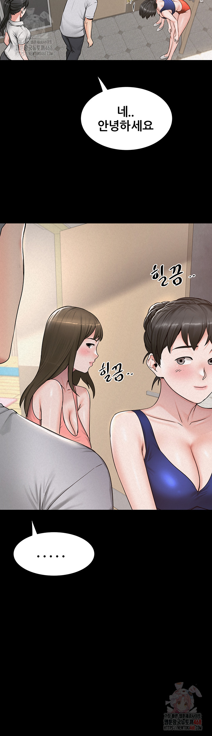 Island Girl Raw Chapter 15 Page 28