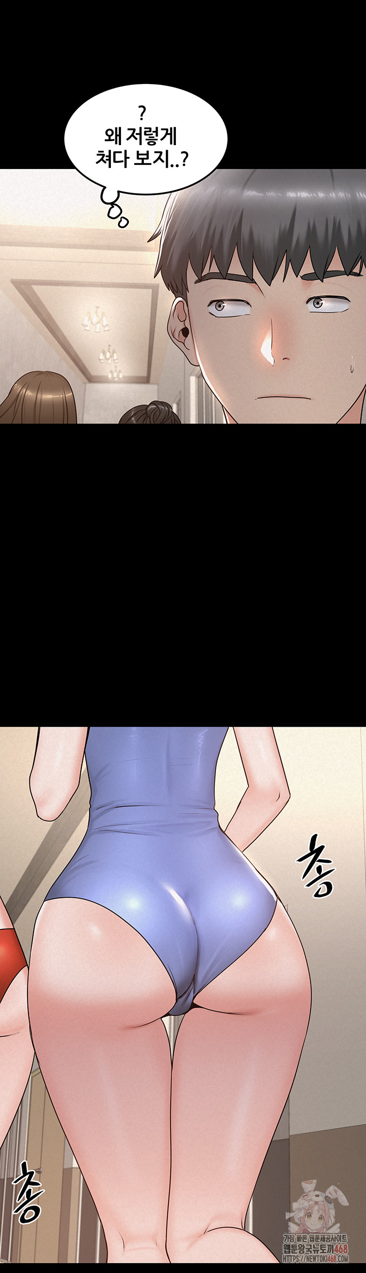 Island Girl Raw Chapter 15 Page 29