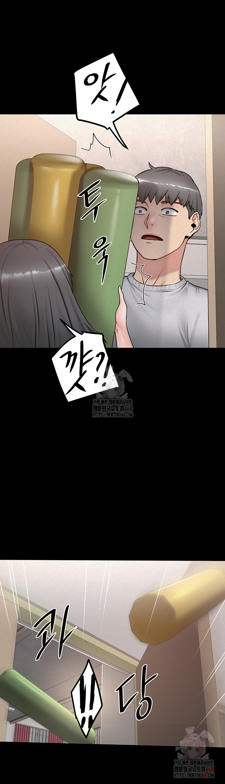 Island Girl Raw Chapter 15 Page 32