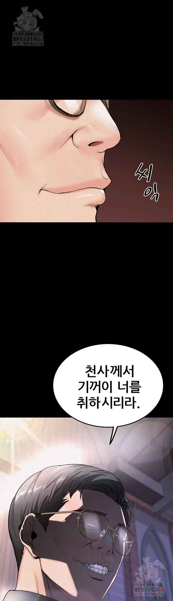 Island Girl Raw Chapter 15 Page 4