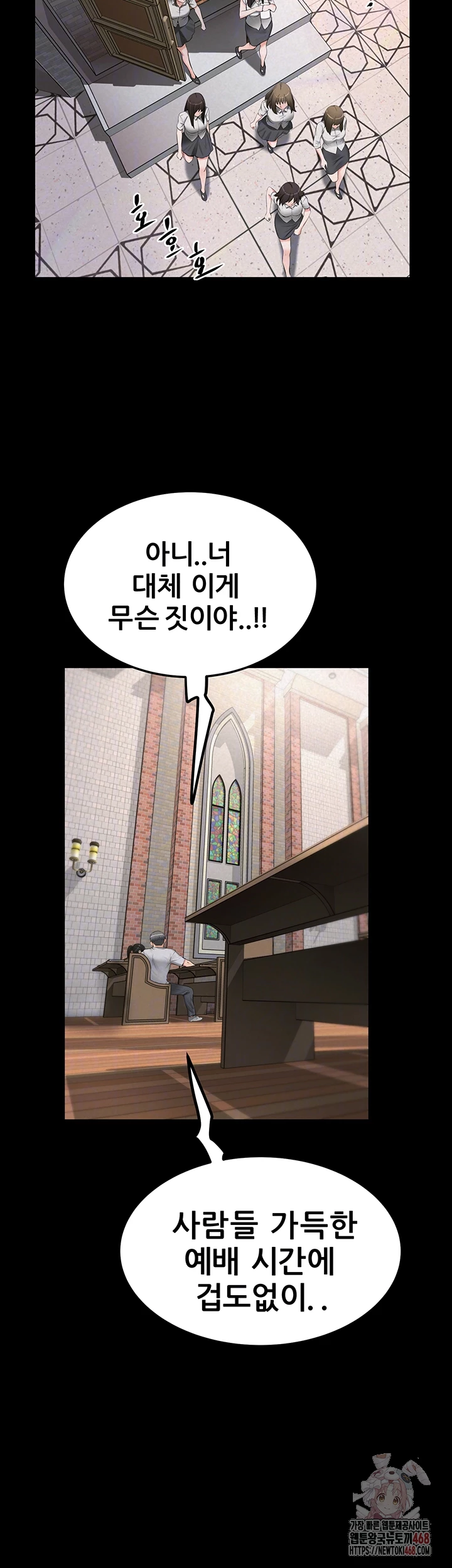 Island Girl Raw Chapter 15 Page 8