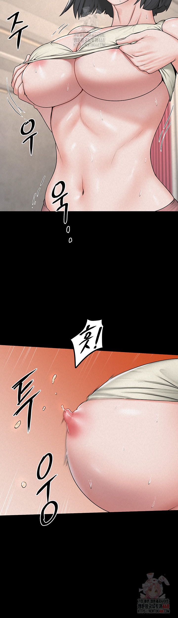 Island Girl Raw Chapter 16 Page 29