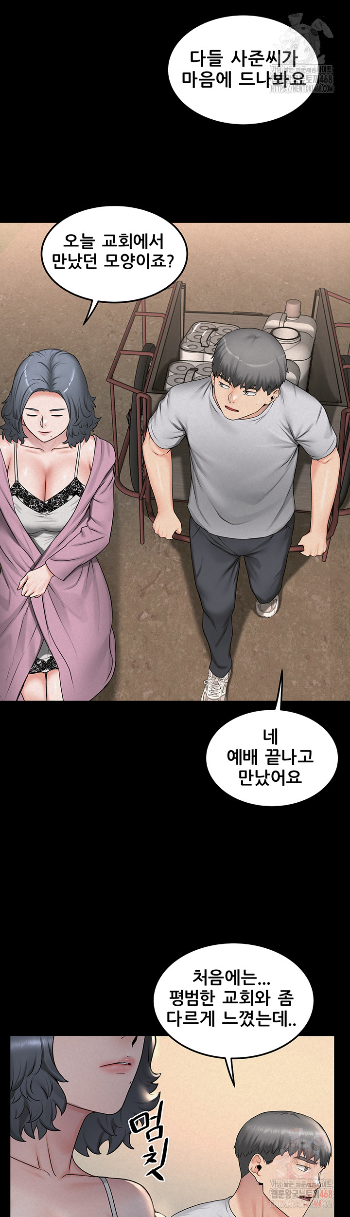 Island Girl Raw Chapter 17 Page 27